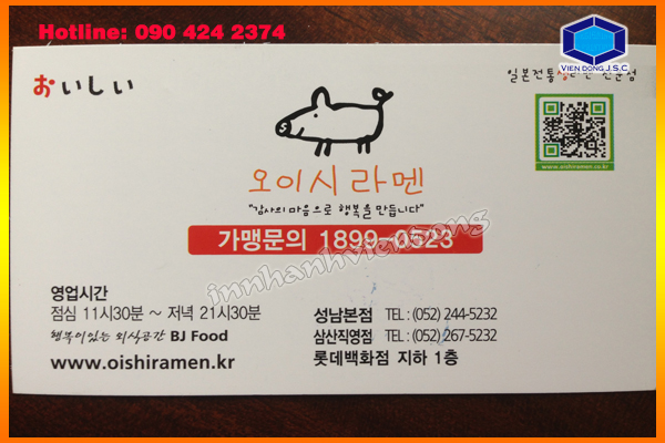 Print Business Cards Today | print cheap appointment card | Print Ha Noi